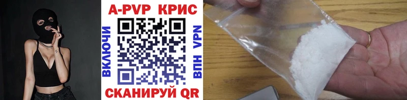 Какие есть наркотики Владивосток Кетамин Меф мяу мяу Гашиш Галлюциногенные грибы COCAIN Alpha PVP
