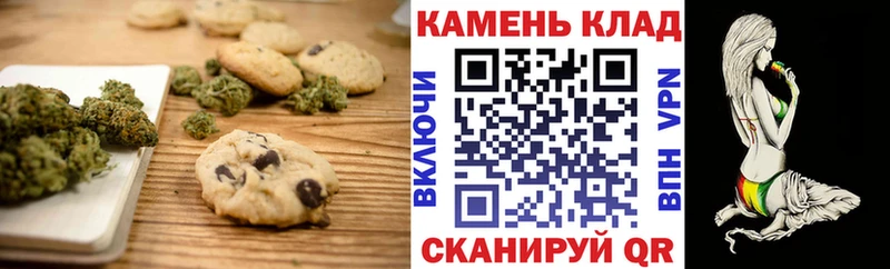 что такое наркотик Владивосток Еда ТГК конопля