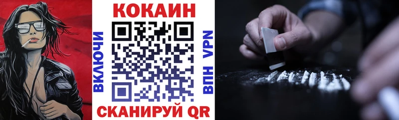 КОКАИН Боливия  kraken рабочий сайт  Владивосток 