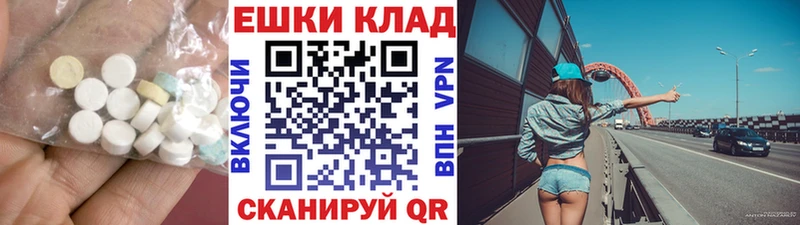 ЭКСТАЗИ Punisher  блэк спрут вход  Владивосток  наркошоп 