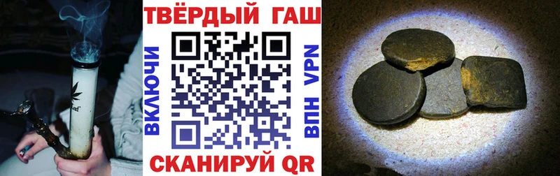 Гашиш 40% ТГК Владивосток