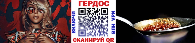 дарнет шоп  Владивосток  кракен онион  Героин Афган 
