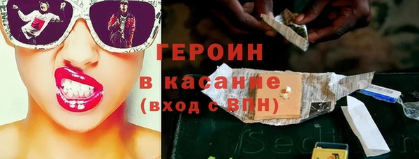 шишки Алексин