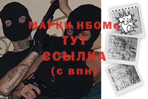 бошки Алексеевка