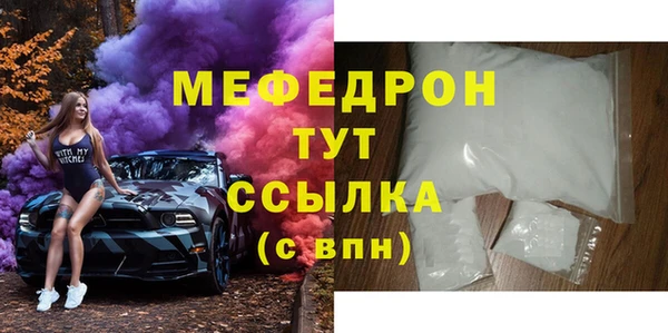 мет Абинск