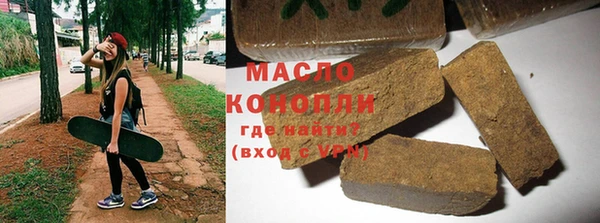 шишки Алексин