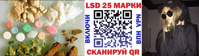 наркота  mega   LSD-25 экстази кислота  Владивосток 