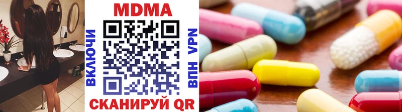 блэк спрут зеркало Владивосток MDMA crystal наркошоп