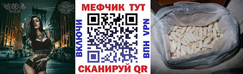 наркотики ссылка на мегу tor МЯУ-МЯУ 4 MMC Владивосток