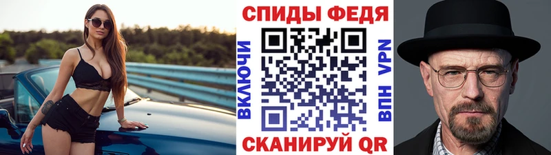 Метамфетамин кристалл даркнет Telegram Владивосток МЕГА ссылки