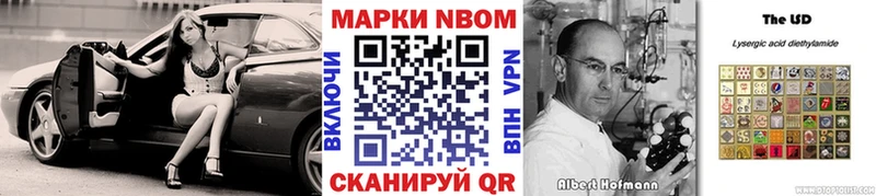 shop формула  Владивосток  Наркотические марки 1500мкг 