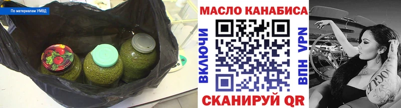 Дистиллят ТГК Wax  Владивосток 